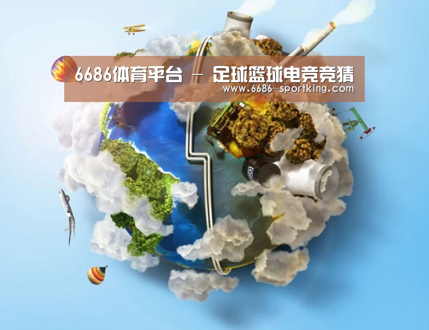 关于6686热门赛事