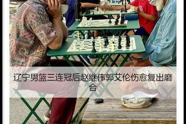 liao-ning-nan-lan-san-lian-guan-hou-zhao-ji-wei-guo-ai-lun-shang-yu-fu-chu-mo-he-2-363.jpg