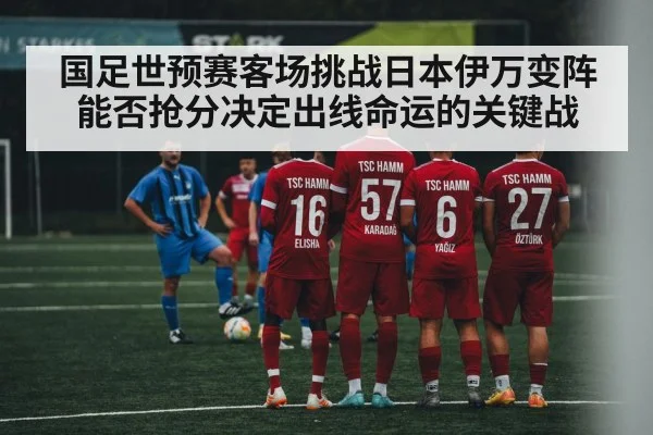 soccer defensive formation
